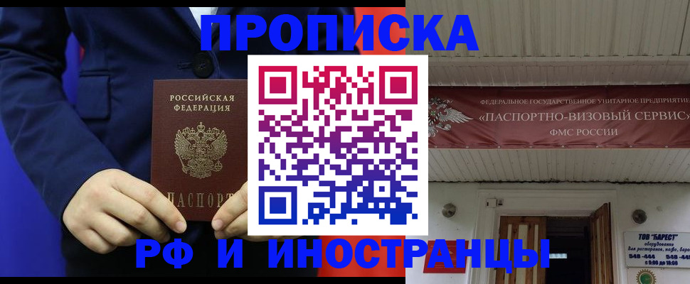 регистрация для дет. сада в Нытве