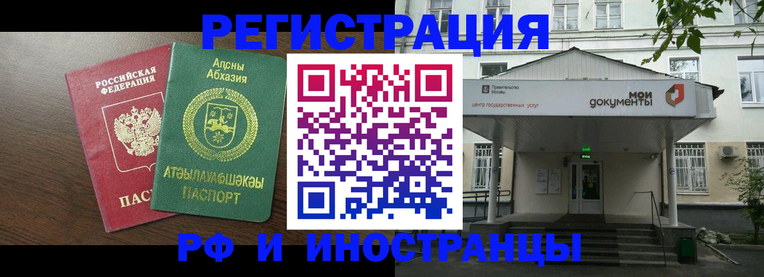 регистрация для школы в Нытве